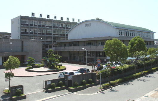 トップページ 兵庫県立網干高等学校