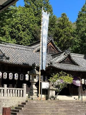 那波八幡神社