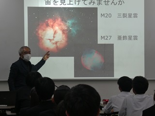 特別授業