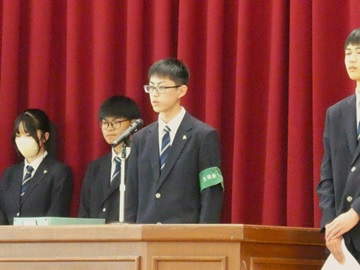 新会長挨拶