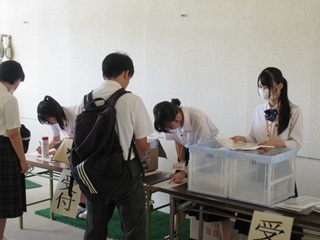 受付