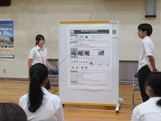 自然科学類型説明①