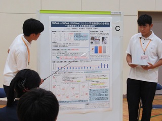 自然科学類型説明②