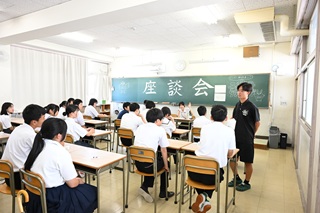 座談会①