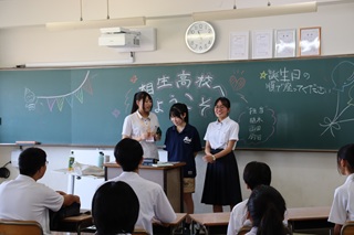 座談会②