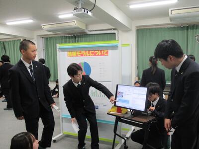 情報モラルについて