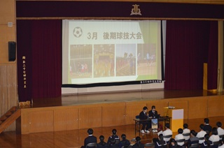 生徒会による説明