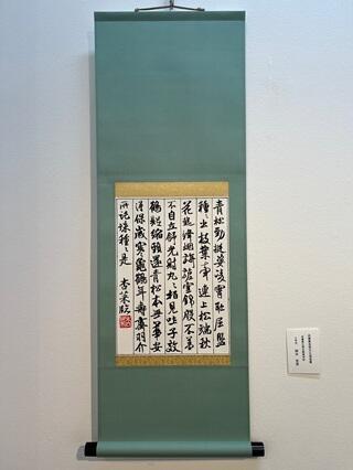 兵庫県芸術文化協会賞