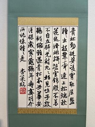 兵庫県芸術文化協会賞２