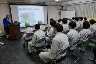 三井E&S　DUで会社概要説明を受けました