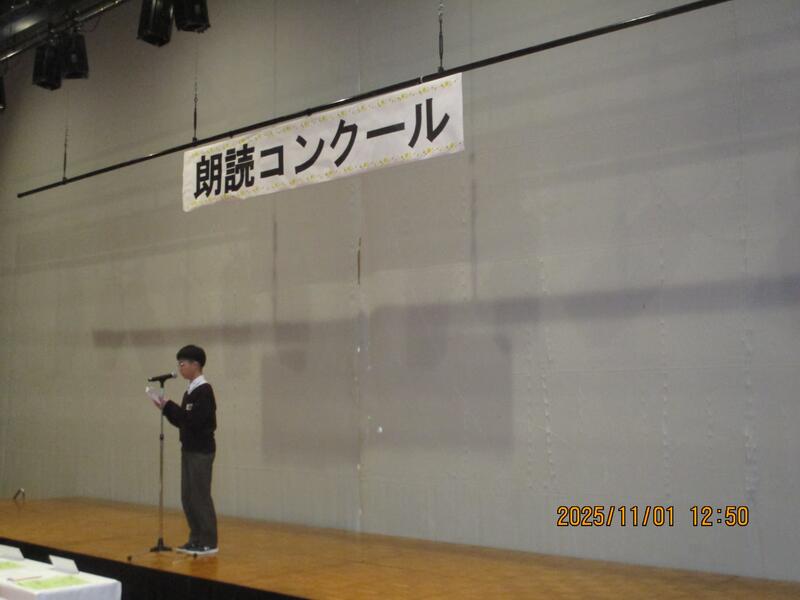 朗読コンクール