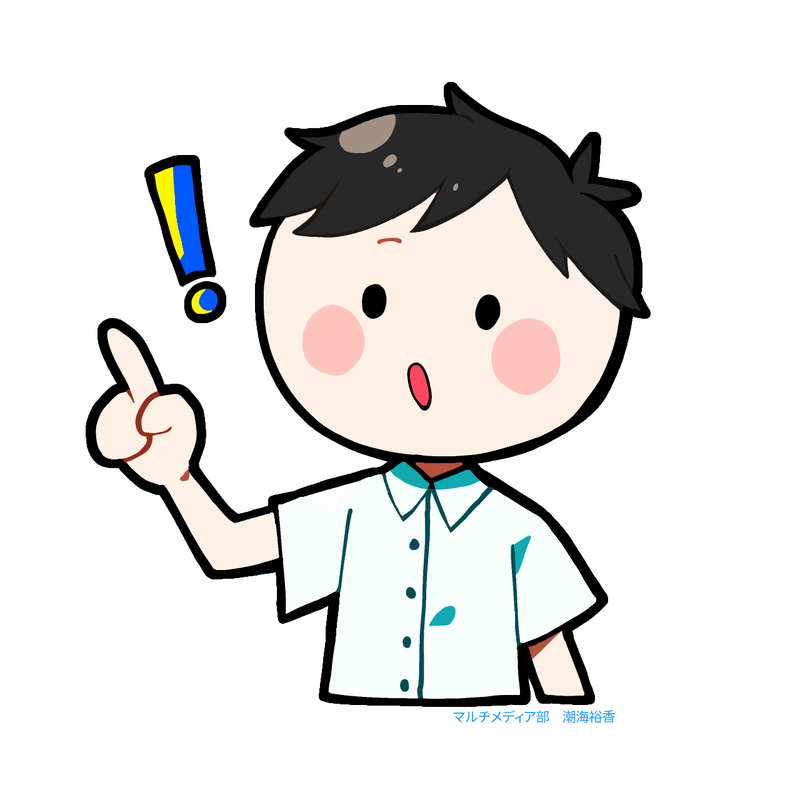 挿絵２