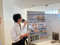 里山の課題や意識調査説明