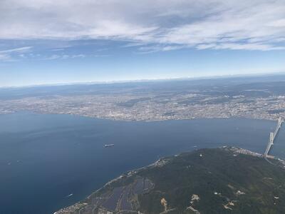 兵庫の上空より「行ってきます」