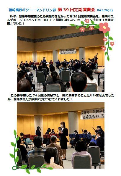 ギタマン３月その１