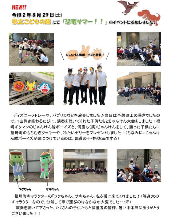 ギタマン9月