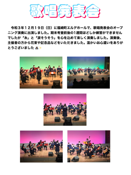 ギタマン1月1