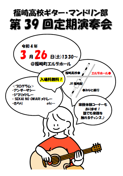 3月その3