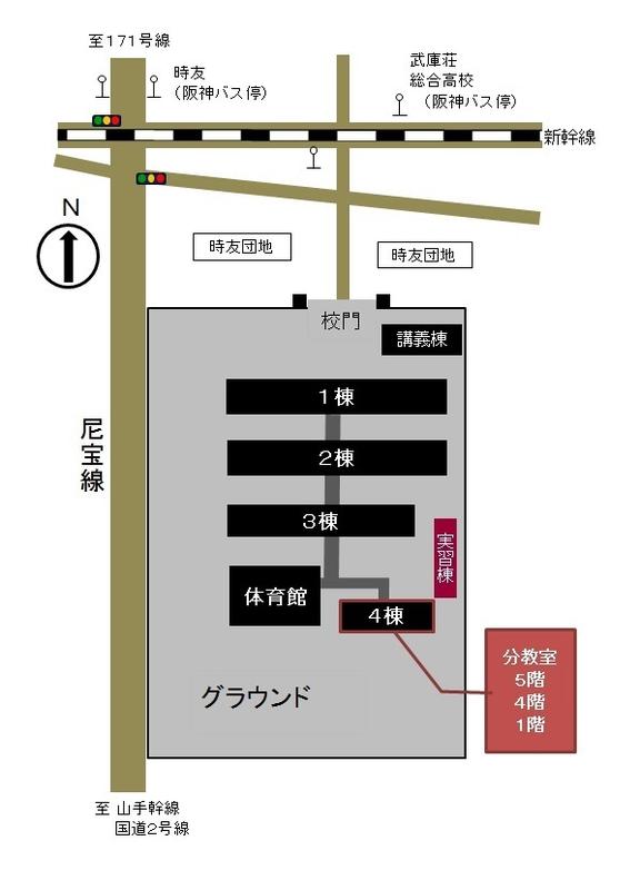 分教室の地図