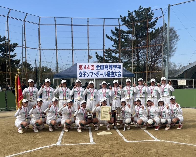 優勝　兵庫大学附属須磨ノ浦高等学校