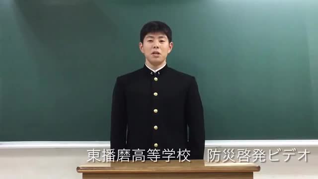 2021年度製作 地域防災ビデオ