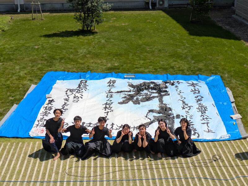 書道パフォーマンス