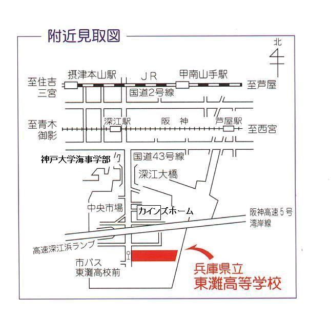 阪神 深江 駅 バス 人気