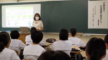 行動科学で社会課題を解決する！ －臓器移植－