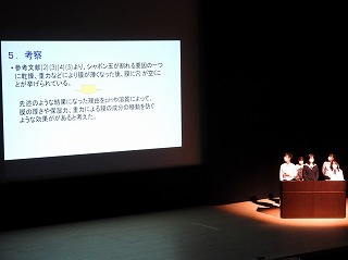 pHの数値とシャボン玉の持続時間の関係性を調べる