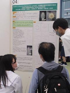 日本植物学会④