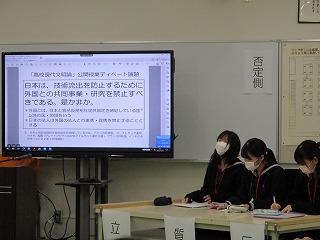 東海大高輪台高校_SSH成果報告会①