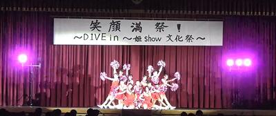 姫路商業,姫商,文化祭,バトントワリング