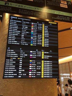 姫路商業,国際交流,国際インターンシップ,姫路生花,キャリア教育