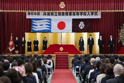 姫路商業,入学式