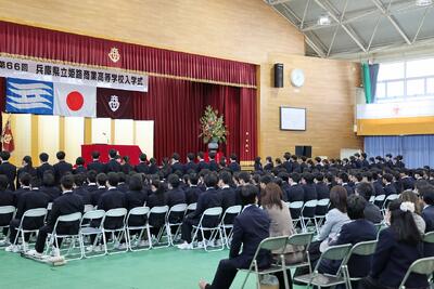 姫路商業,入学式