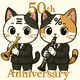 姫路商業,吹奏楽部,ブラスバンド,50周年,定期演奏会