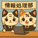 姫路商業,部活動,情報処理部