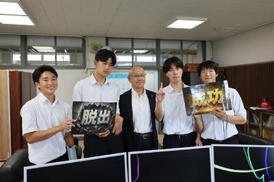 姫路商業,脱出ゲーム,姫商CODE,探求