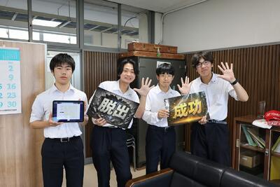 姫路商業,脱出ゲーム,姫商CODE,探求