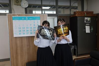 姫路商業,脱出ゲーム,姫商CODE,探求