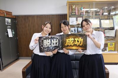姫路商業,姫商code,探求,脱出ゲーム