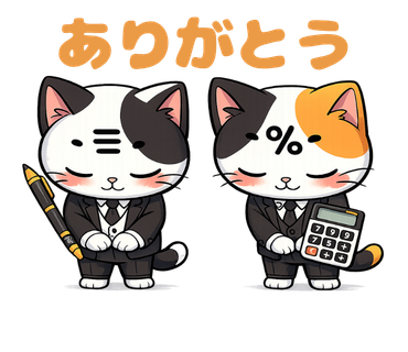 姫路商業,LINEスタンプ