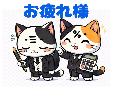 姫路商業,LINEスタンプ