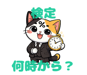 姫路商業,LINEスタンプ