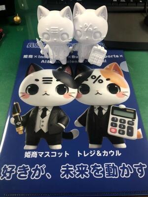 姫路商業,マスコット,pbl,3dプリンタ,DX