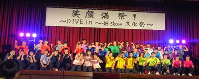 姫路商業,文化祭,バトントワリング部