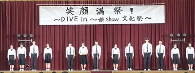 姫路商業,新生徒会長挨拶