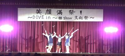 姫路商業,姫商,文化祭,バトントワリング