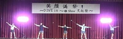 姫路商業,姫商,文化祭,バトントワリング