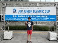 そうすけ、JO出場！